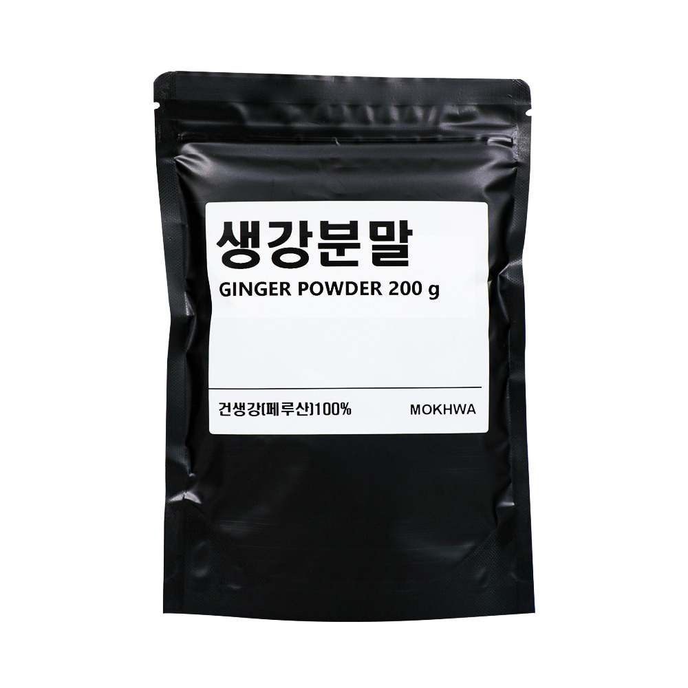 Delicious Market, [Delicious Market/Natural Seasoning] Ginger Powder (Made in China) 200g Packed